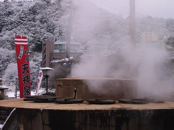 Kadonobo Ryokan Kobe Exterior photo